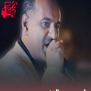 کاور آهنگ دختر خاله گل ناز من از تمام اجراها + متن ترانه اثر تمام اجراها