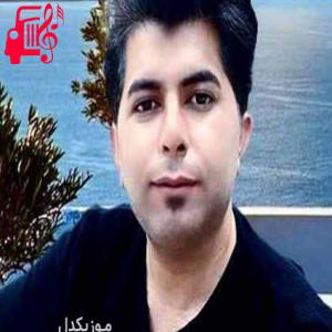 کاور آهنگ ای وای چه کنم بخت من اینه از علی رزاقی + متن ترانه اثر علی رزاقی
