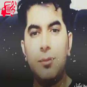 کاور آهنگ ظلم نکن دنیا از علی رزاقی + متن ترانه اثر علی رزاقی
