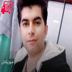 کاور آهنگ تمومش کن از علی رزاقی + متن ترانه اثر علی رزاقی