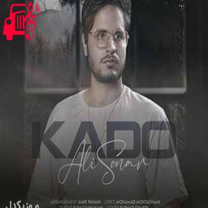 کاور آهنگ منو ول نکن نرو بذا بهت آلوده شم از علی سونار + متن ترانه اثر علی سونار