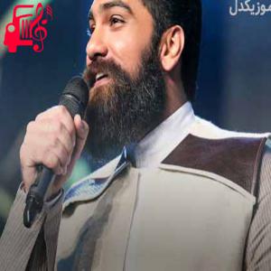 دانلود آهنگ آهنگ چو مجنون گیرم از عاشقان از علی زند وکیلی + متن ترانه