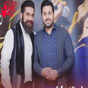 دانلود آهنگ آهنگ ای که رفته با خود دلی شکسته بردی از تمام اجراها + متن ترانه
