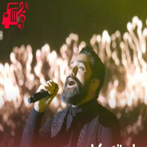 کاور آهنگ روز اول که میخندیدی از علی زند وکیلی اثر علی زند وکیلی
