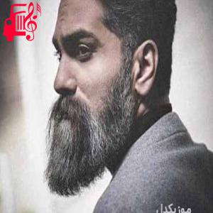 دانلود آهنگ آهنگ وصل و لقا از علی زند وکیلی + متن ترانه