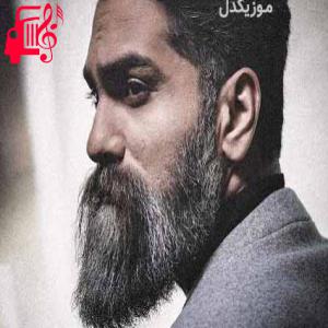 دانلود آهنگ آهنگ سیه مو از علی زند وکیلی + متن ترانه