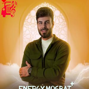 دانلود آهنگ آهنگ انرژی مثبت از علی اکبر قلیچ