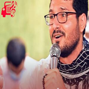 کاور آهنگ مست نجف از علی اکبر حائری + متن ترانه اثر علی اکبر حائری