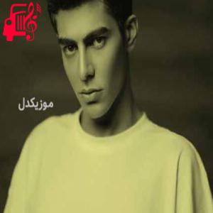 دانلود آهنگ آهنگ آخ که تو جون منی نبضمی هی میزنی از علیها + متن ترانه