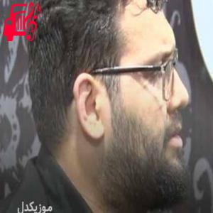 دانلود آهنگ آهنگ آی یارالی قناری از علیرضا اسفندیاری + متن ترانه