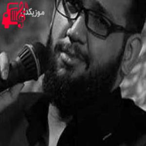 دانلود آهنگ آهنگ سن سیز خراب اولیدی بو دنیا از علیرضا اسفندیاری + متن ترانه