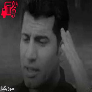 کاور آهنگ روزگار نامرد از علیرضا فرهادی + متن ترانه اثر علیرضا فرهادی
