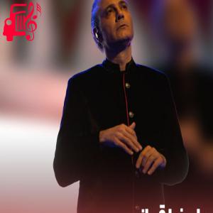دانلود آهنگ آهنگ از تو کجا گریزم از علیرضا قربانی + متن ترانه