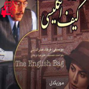 کاور آهنگ گشته خزان نو بهار من بهار من از علیرضا قربانی + متن ترانه اثر علیرضا قربانی