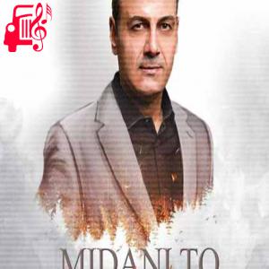 کاور آهنگ درد دل من دواش میدانی تو از علیرضا قربانی + متن ترانه اثر علیرضا قربانی