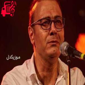 دانلود آهنگ آهنگ چون آینه پیش تو نشستم که ببینی از علیرضا قربانی + متن ترانه