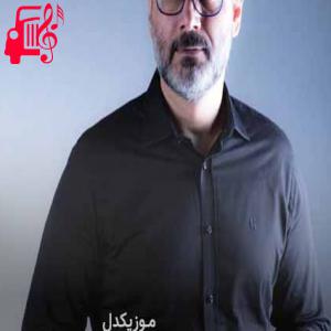 دانلود آهنگ آهنگ سجده عقل از علیرضا قربانی + متن ترانه