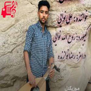 کاور آهنگ ماه رمضان از علیرضا نوایی اثر علیرضا نوایی