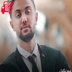 دانلود آهنگ آهنگ این کیجا مه جانه از علیرضا رحیم پور