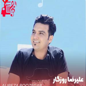 دانلود آهنگ آهنگ عروسک از تمام اجراها + متن ترانه