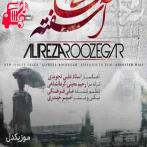 کاور آهنگ آشفته حالی از علیرضا روزگار + متن ترانه اثر علیرضا روزگار