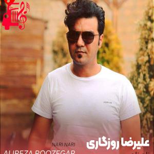 دانلود آهنگ آهنگ ناری ناری از علیرضا روزگار + متن ترانه