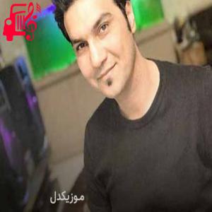 دانلود آهنگ آهنگ ناز داره تنش بوی نرگس شیراز داره از علیرضا روزگار + متن ترانه