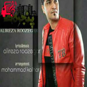 کاور آهنگ سعی کن همیشه بخندی از علیرضا روزگار + متن ترانه اثر علیرضا روزگار