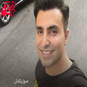 دانلود آهنگ آهنگ آخرش یه من میمونم یه تو از علیرضا طلیسچی + متن ترانه