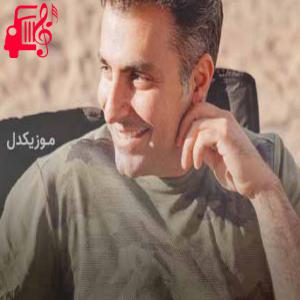 کاور آهنگ بدون من یه لحظه سر نمیکنی کم آوردی از علیرضا طلیسچی + متن ترانه اثر علیرضا طلیسچی