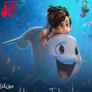 دانلود آهنگ آهنگ جای هردومون نفس بکش از علیرضا طلیسچی + متن ترانه