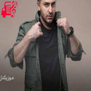 دانلود آهنگ آهنگ از تو روزای قشنگی مونده یادم از علیرضا طلیسچی + متن ترانه