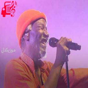 کاور آهنگ jerusalem از Alpha Blondy + متن ترانه اثر Alpha Blondy