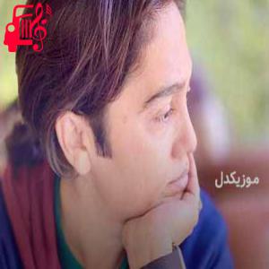 دانلود آهنگ آهنگ پیش توام وقتی ازت فاصله دارم از امین بانی + متن ترانه