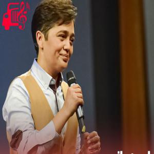 دانلود آهنگ آهنگ یه دونه خدا بالا سرمه میدونم هوامو داره از امین بانی + متن ترانه
