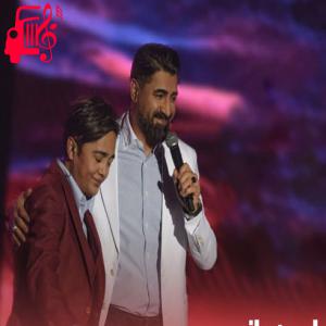 کاور آهنگ هنوز رویای تو دنبال منه از امین بانی + متن ترانه اثر امین بانی