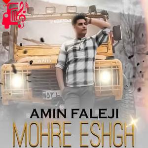 دانلود آهنگ آهنگ مهر عشق از امین فالجی + متن ترانه