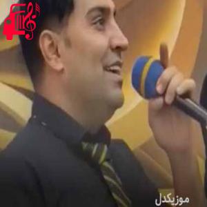 دانلود آهنگ آهنگ بهاره از محمد امین غلامیاری + متن ترانه