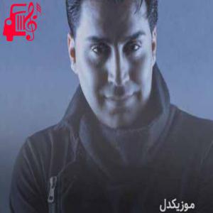 دانلود آهنگ آهنگ خزان از محمد امین غلامیاری + متن ترانه