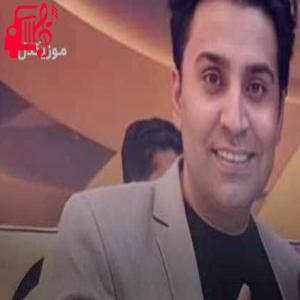 کاور آهنگ شاپری از محمد امین غلامیاری + متن ترانه اثر محمد امین غلامیاری