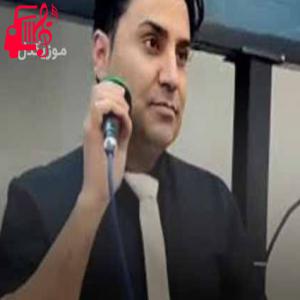 دانلود آهنگ آهنگ سوزه خوش قیمت از محمد امین غلامیاری + متن ترانه