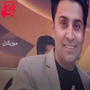 کاور آهنگ یادته از محمد امین غلامیاری + متن ترانه اثر محمد امین غلامیاری