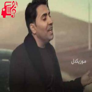 دانلود آهنگ آهنگ ظالم از امین غلامیاری + متن ترانه