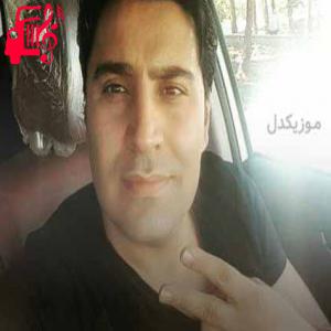 دانلود آهنگ آهنگ زلزله از محمد امین غلامیاری + متن ترانه