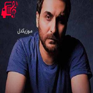 کاور آهنگ دنیای بی تو یه زندونه از امین حبیبی + متن ترانه اثر امین حبیبی