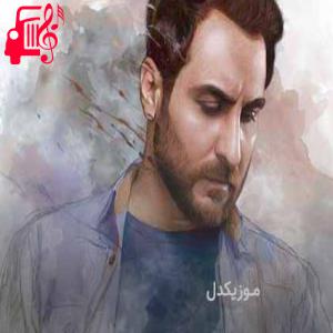 کاور آهنگ شیرین رویاها تویی فرهاد بی خونه منم از امین حبیبی + متن ترانه اثر امین حبیبی