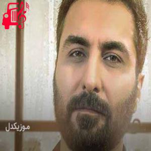 دانلود آهنگ آهنگ بیا که با اومدنت تموم میشه دردای من از امین حبیبی + متن ترانه