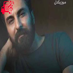 کاور آهنگ خدایا مگه قهری نگو دوباره صبر کن از امین حبیبی + متن ترانه اثر امین حبیبی