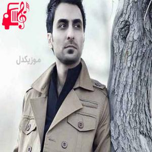 دانلود آهنگ آهنگ منو نبوس از امین حبیبی + متن ترانه