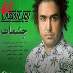 دانلود آهنگ آهنگ چشمات از امین رفیعی + متن ترانه